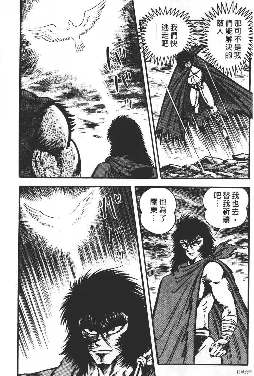 第26卷 第119页