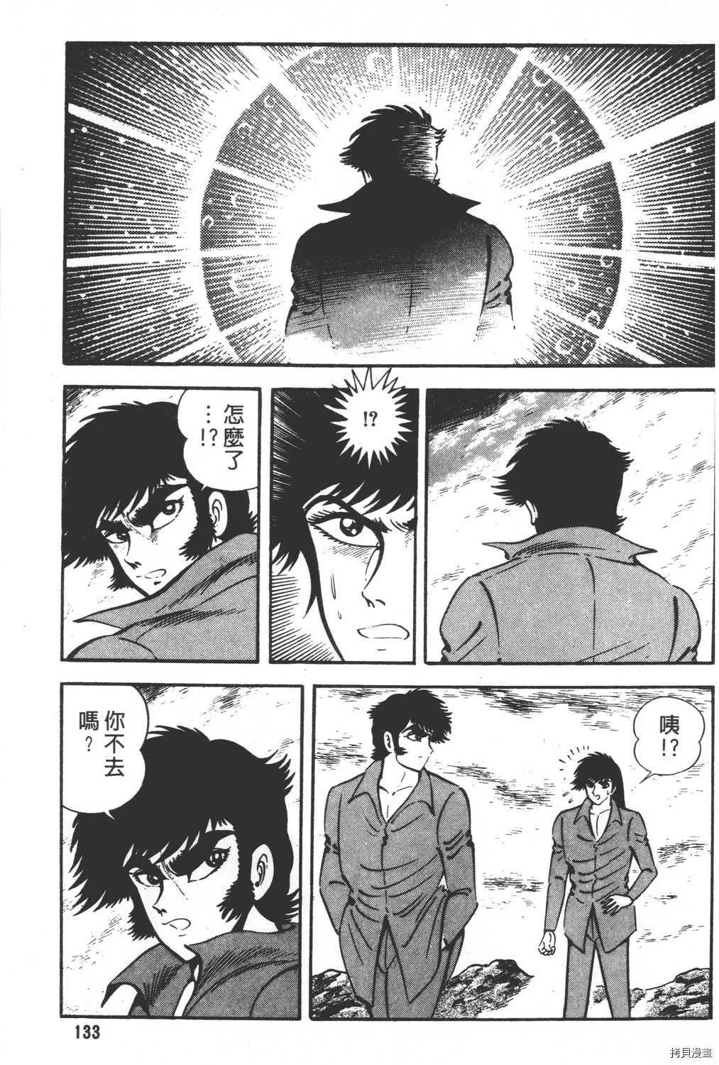 第26卷 第135页