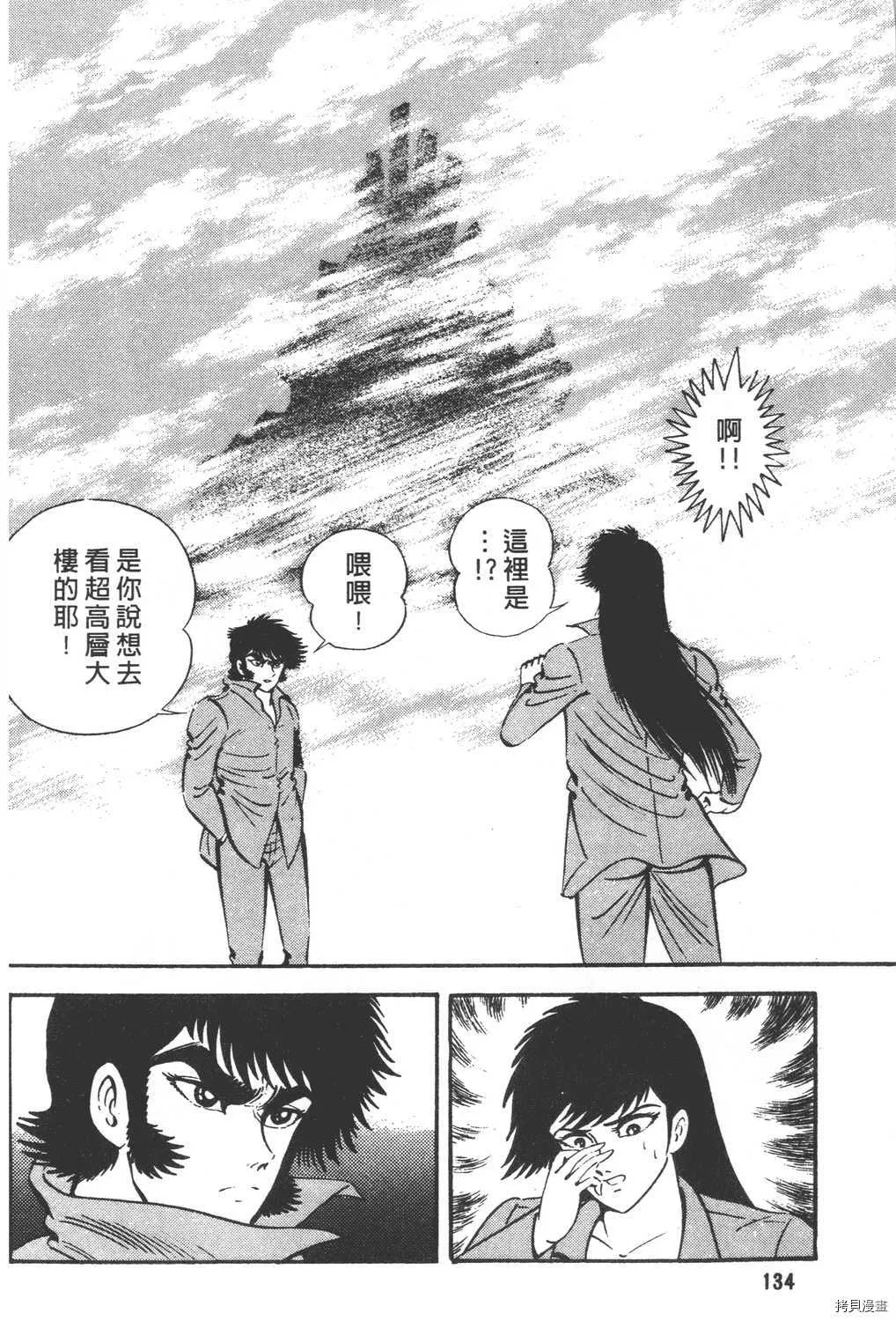 第26卷 第136页