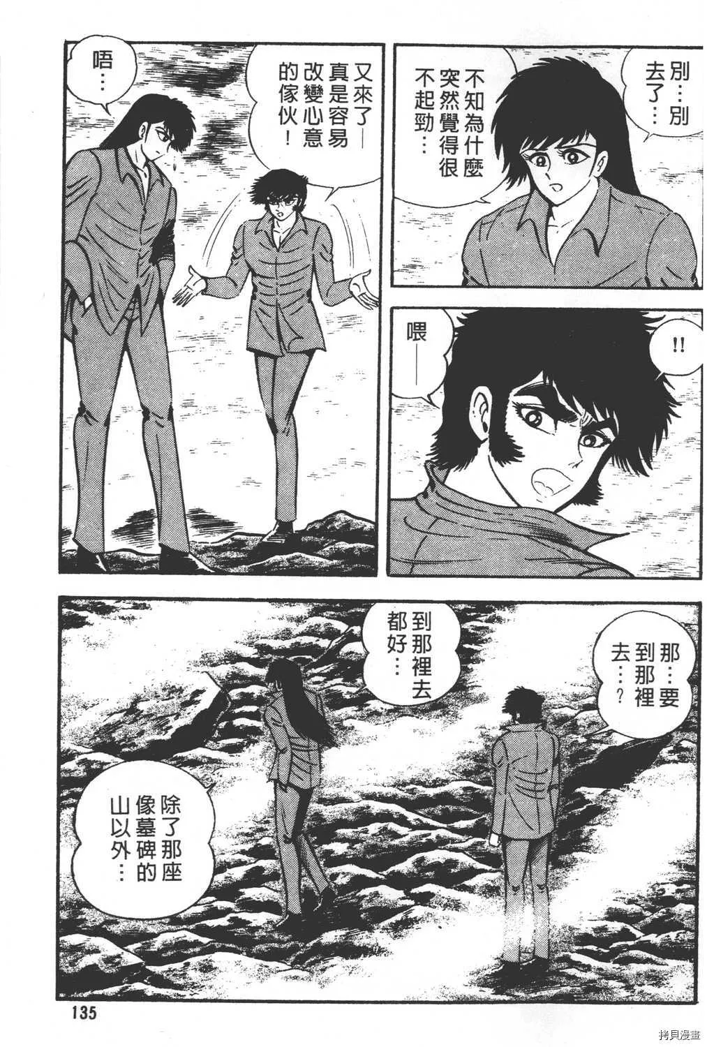 第26卷 第137页