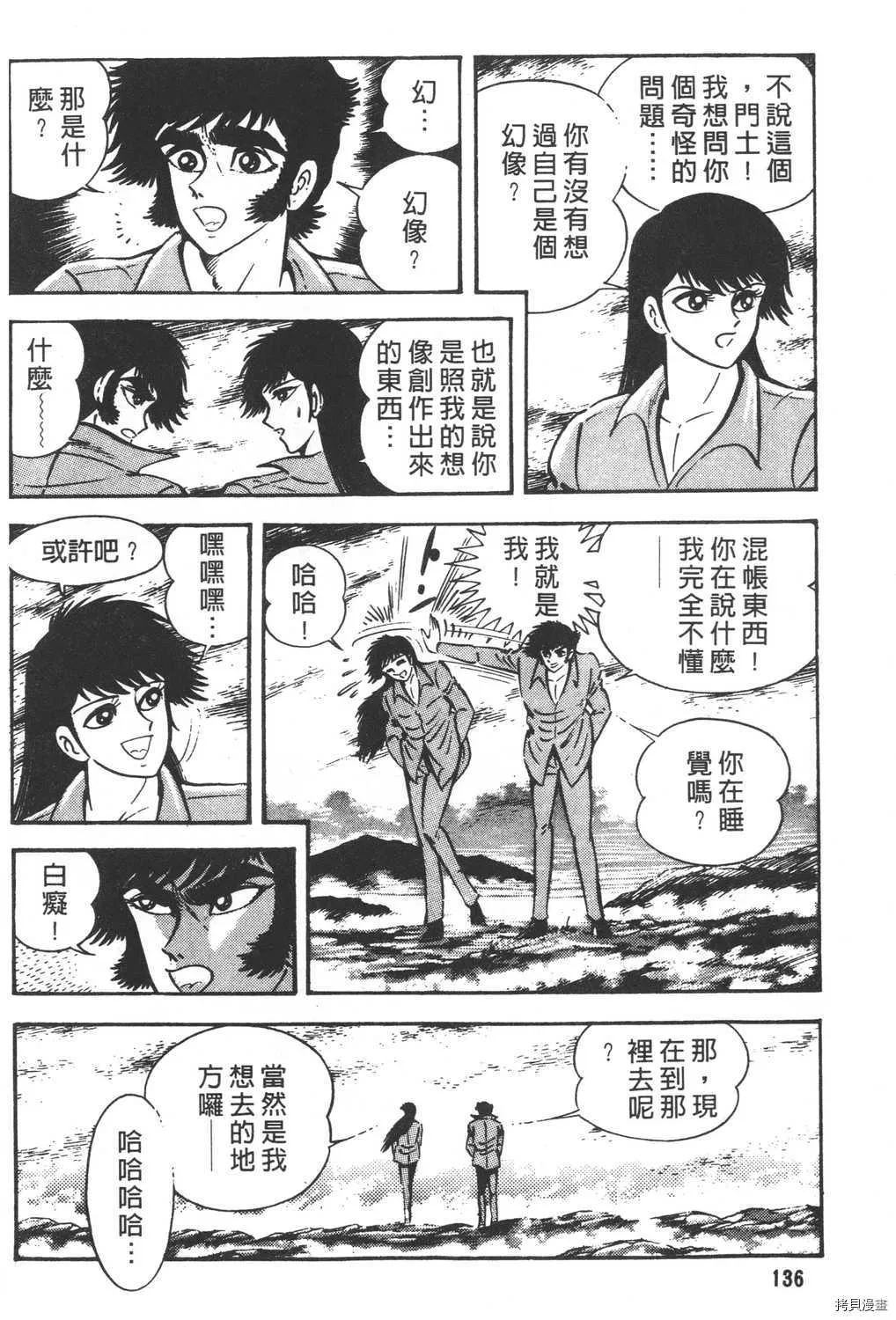 第26卷 第138页