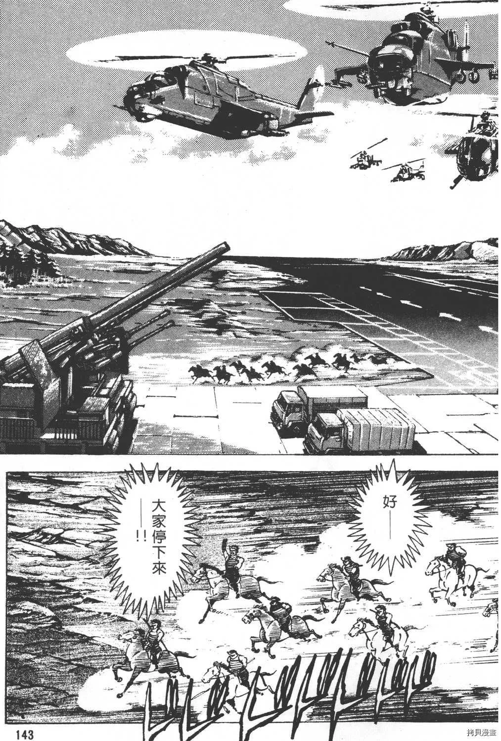 第26卷 第145页