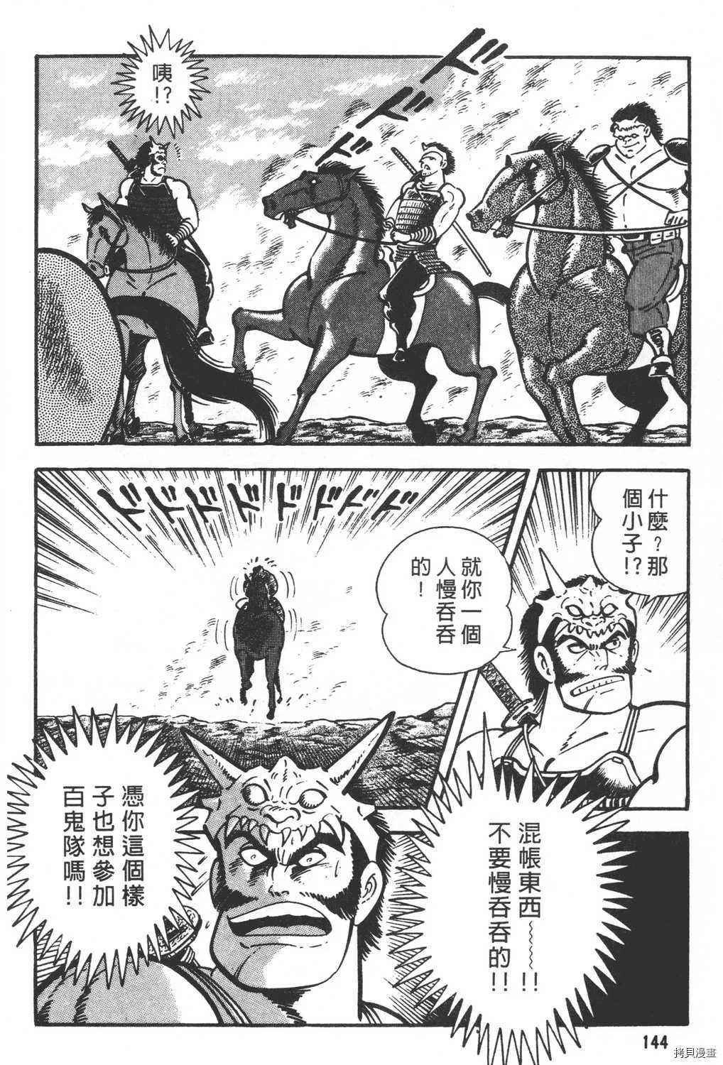 第26卷 第146页