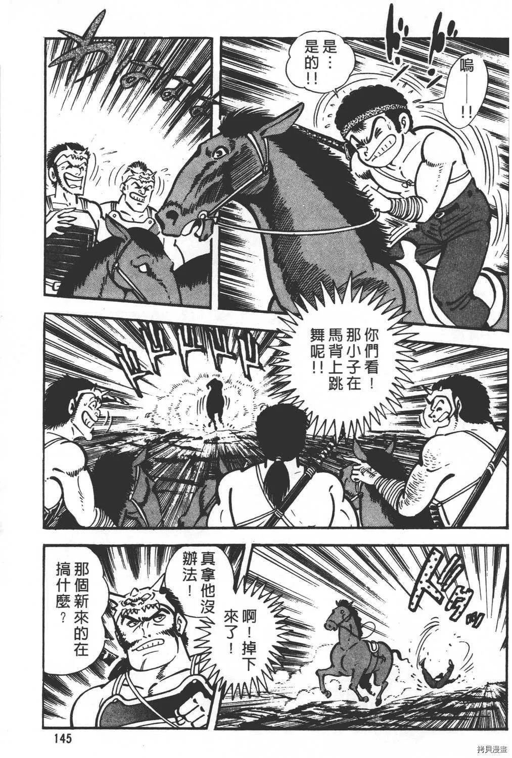 第26卷 第147页