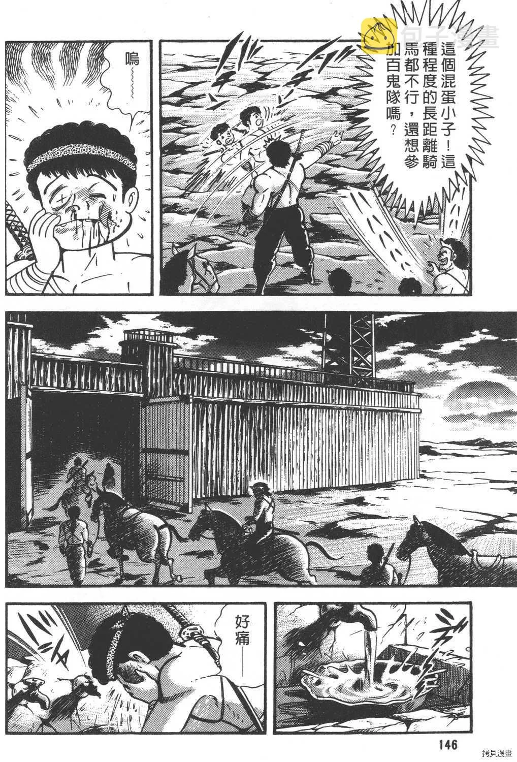 第26卷 第148页