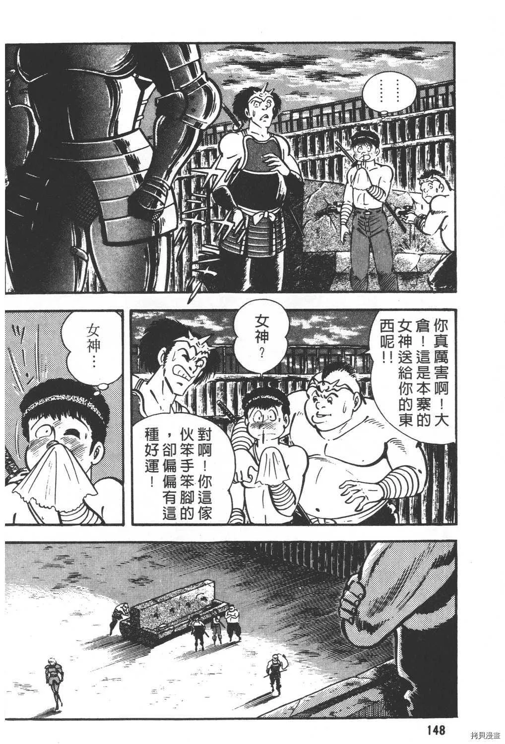 第26卷 第150页