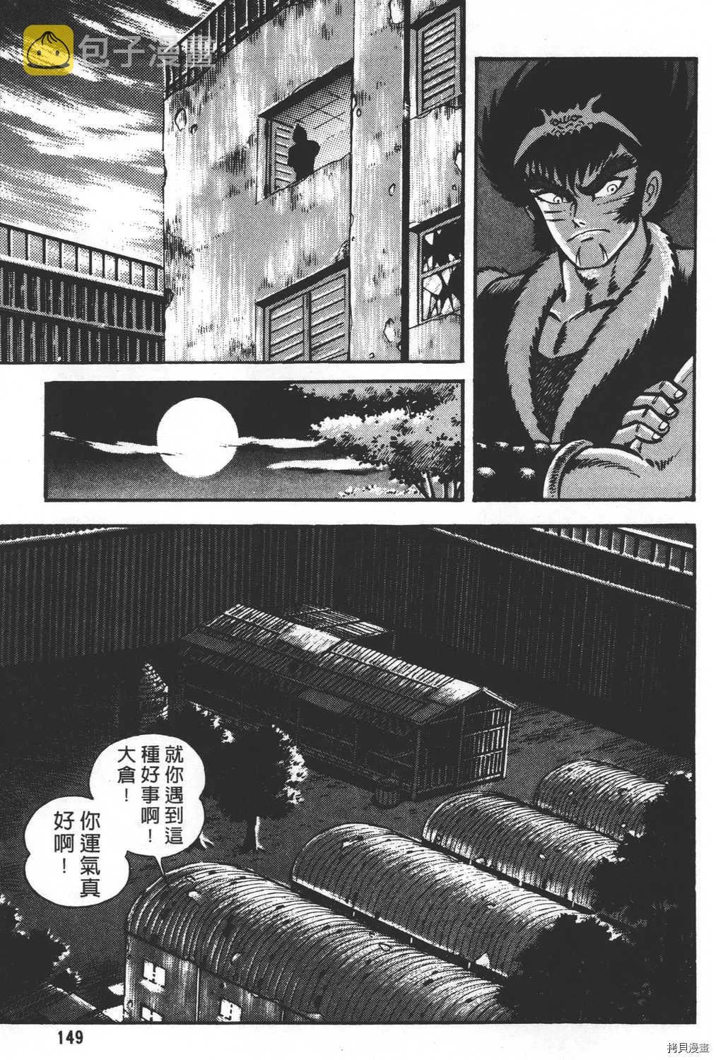 第26卷 第151页