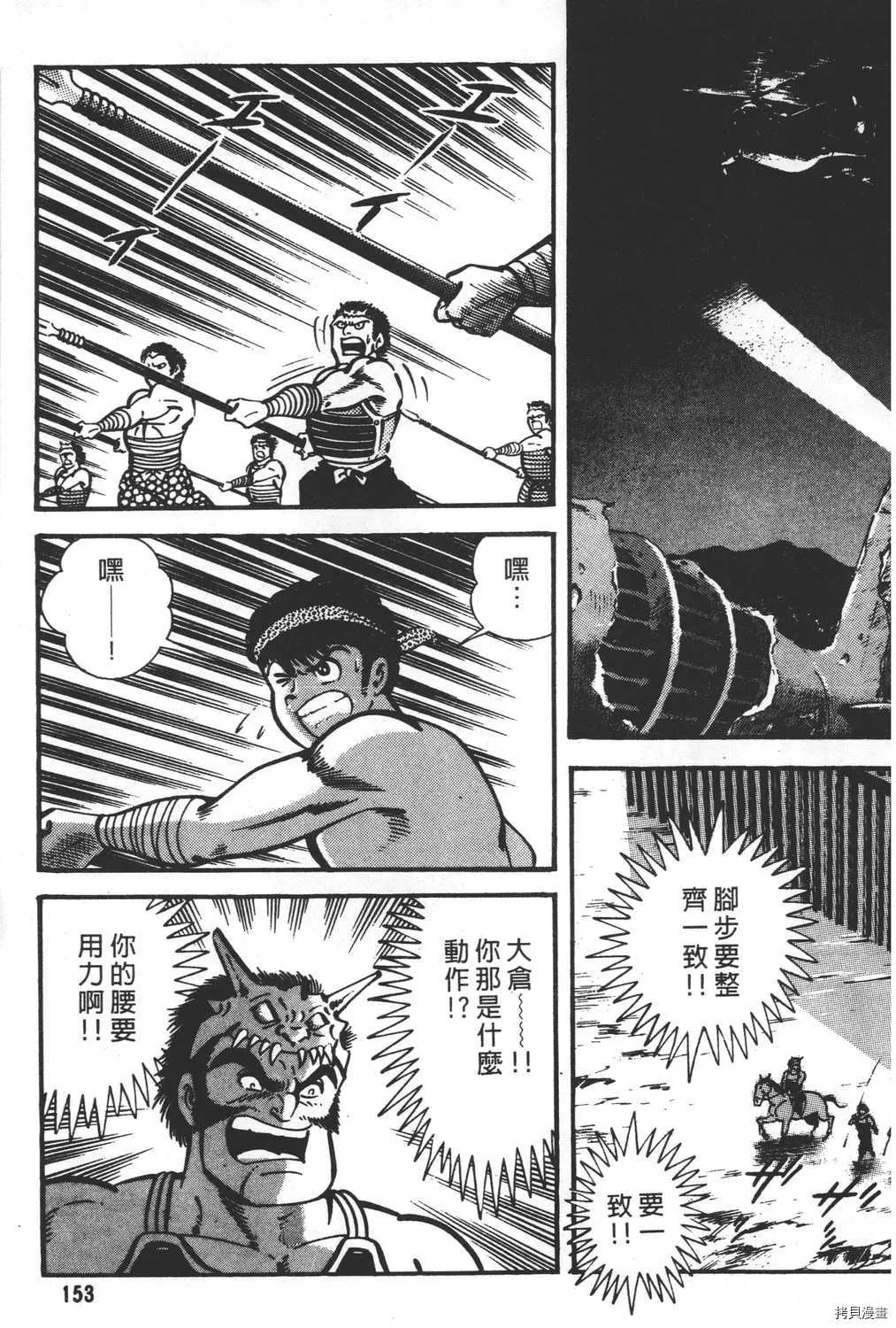第26卷 第155页