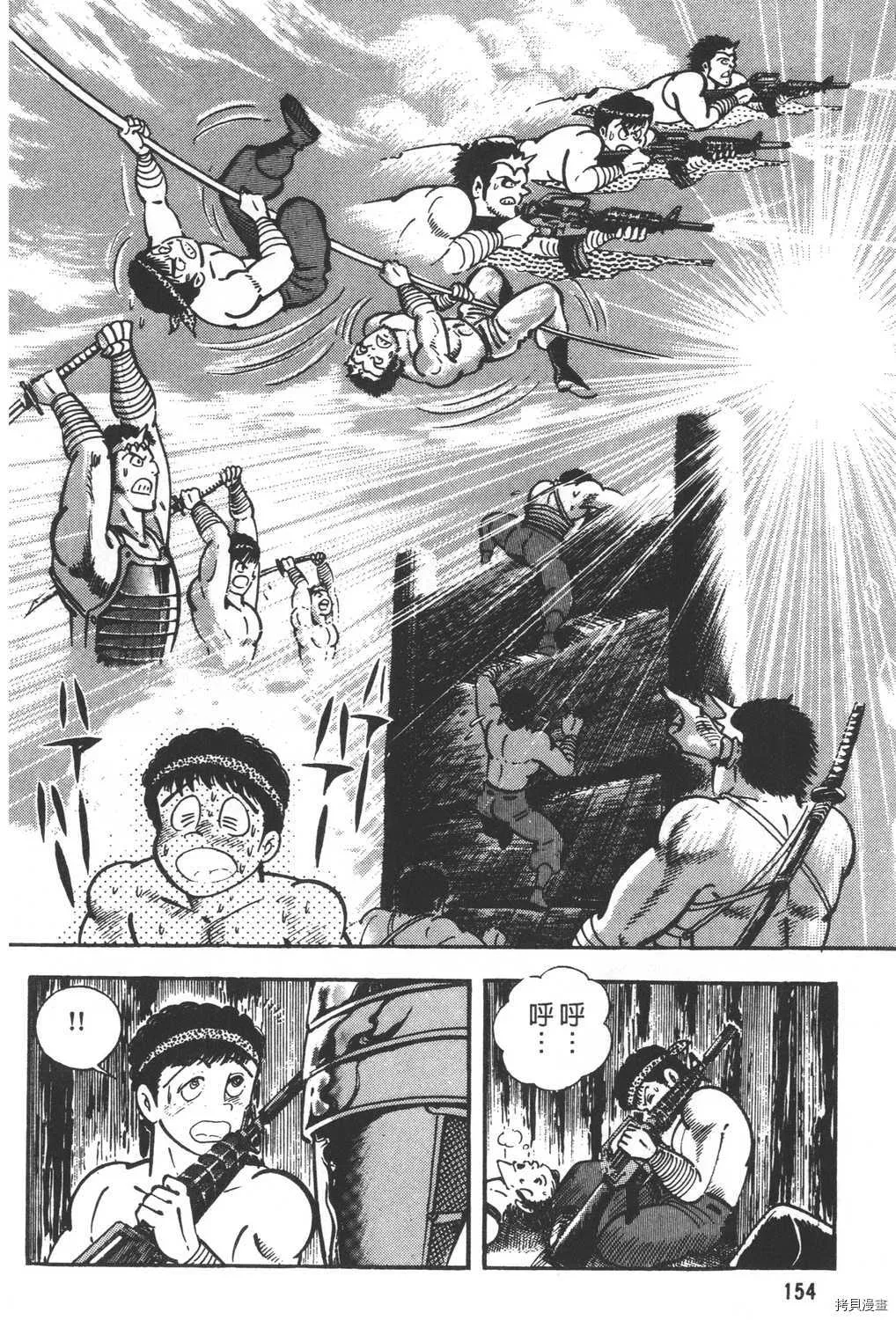 第26卷 第156页