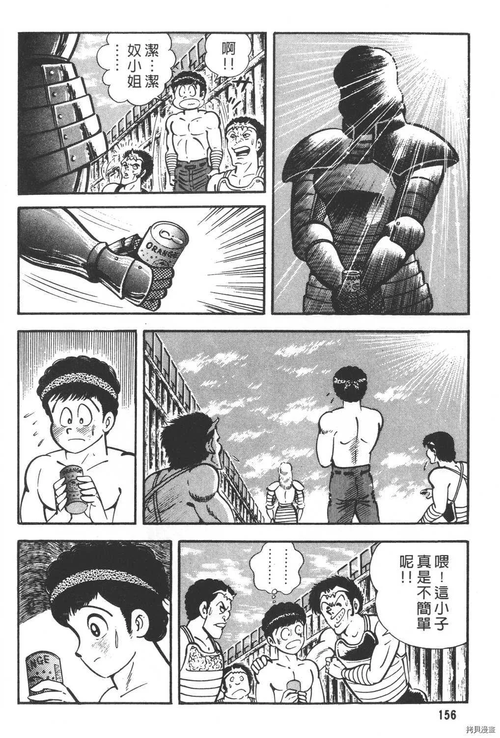 第26卷 第158页
