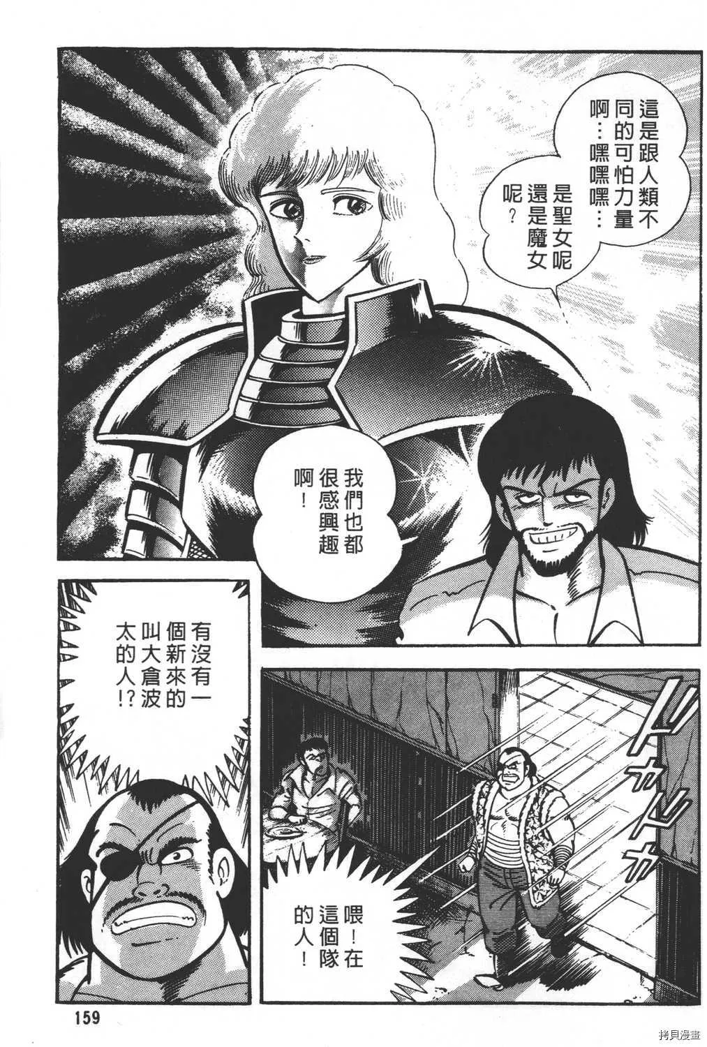 第26卷 第161页
