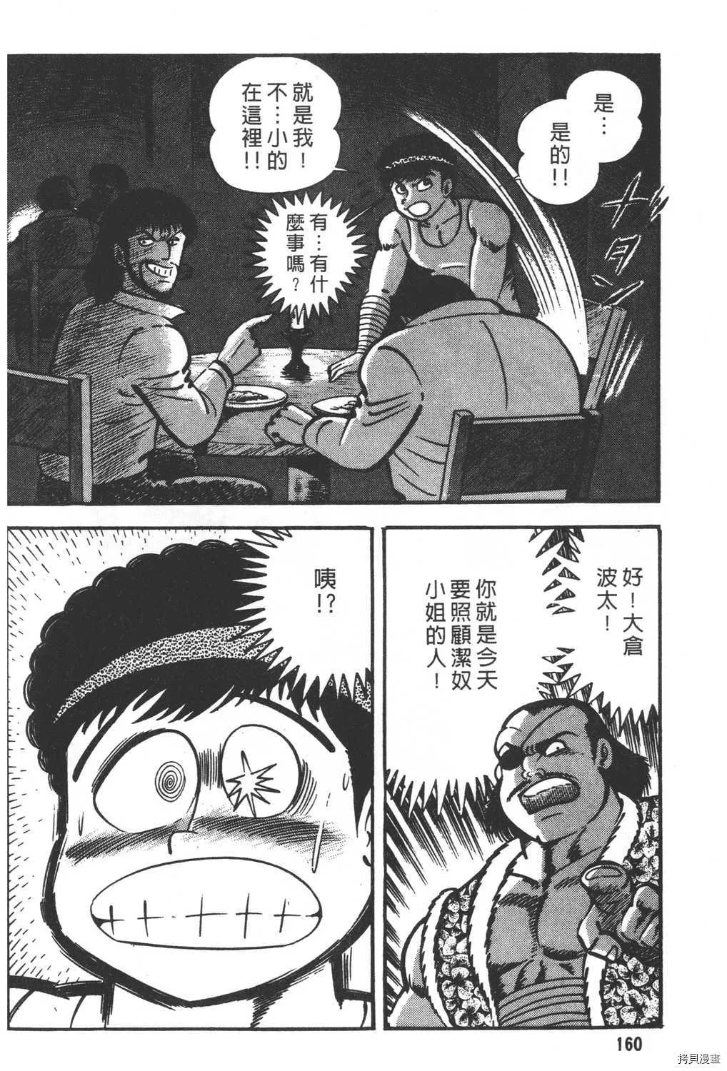 第26卷 第162页