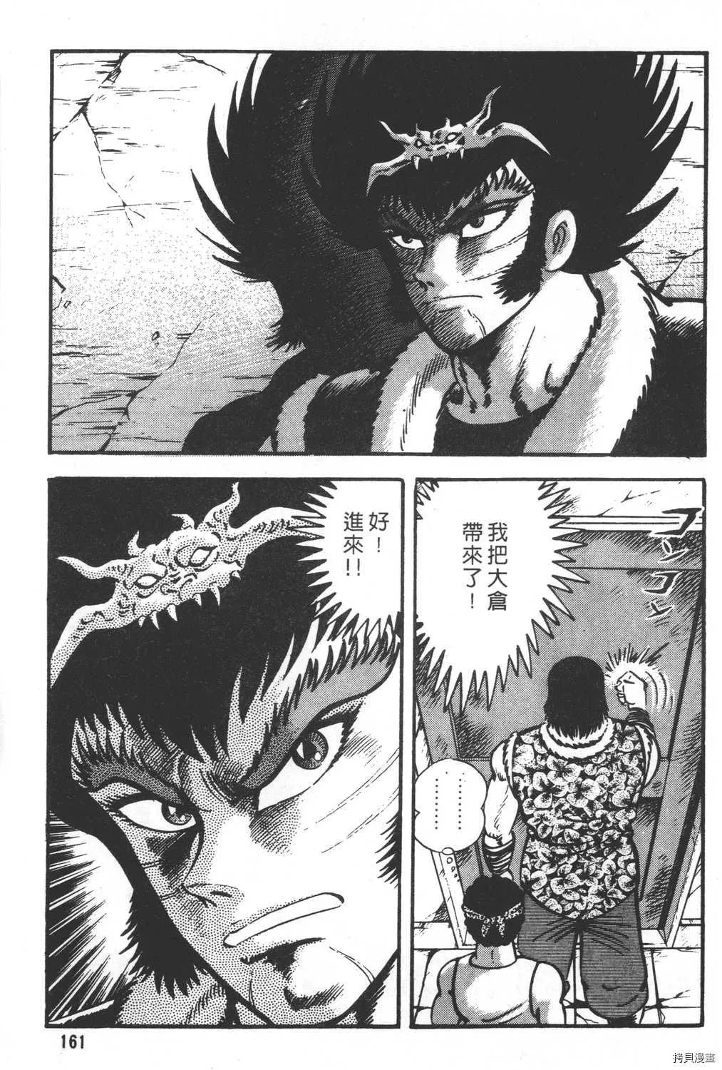 第26卷 第163页