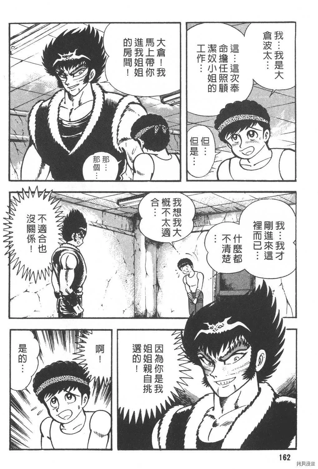 第26卷 第164页