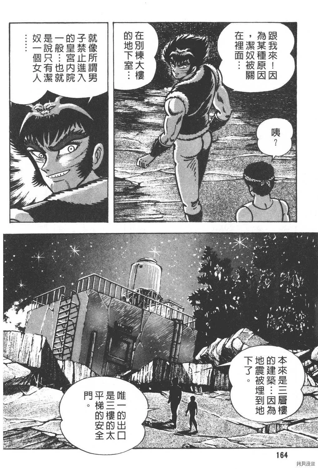 第26卷 第166页