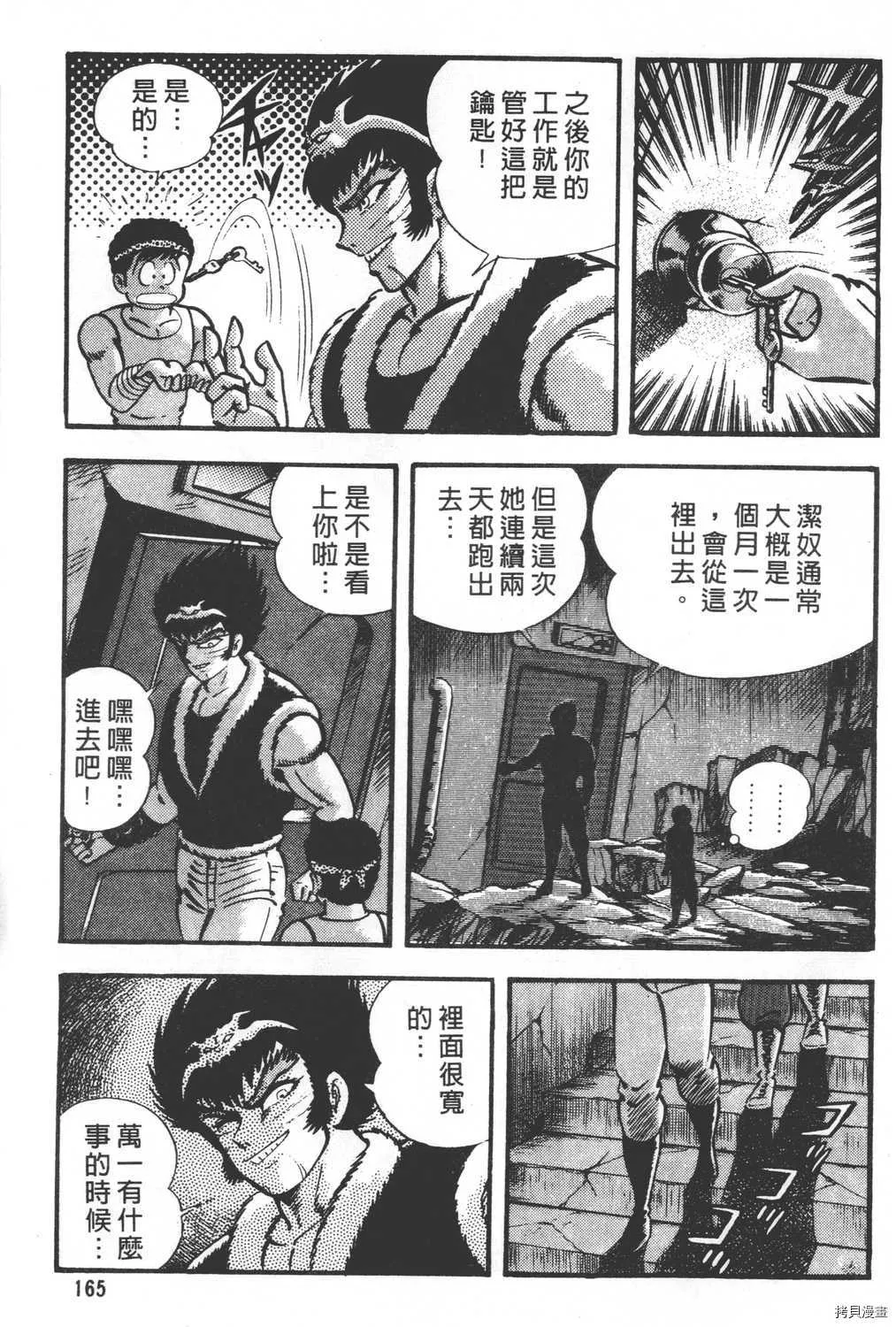 第26卷 第167页