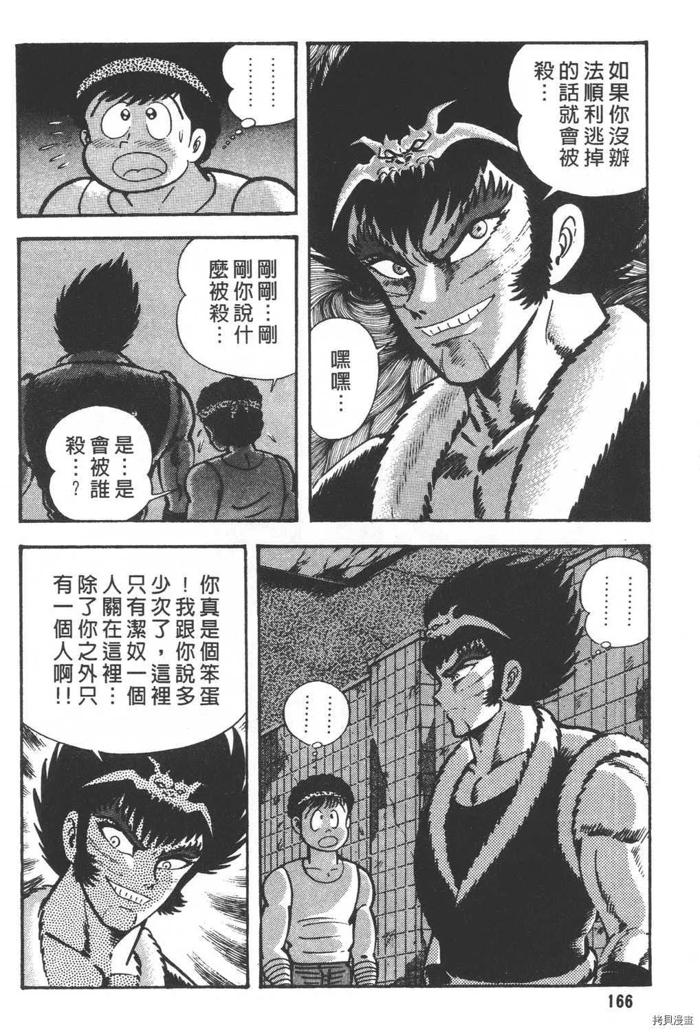 第26卷 第168页
