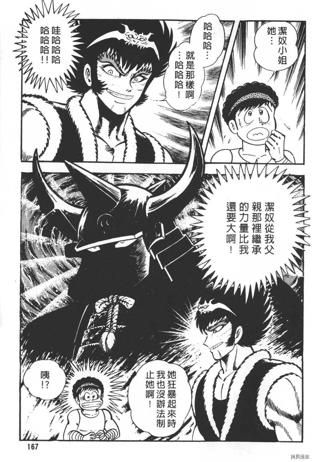 第26卷 第169页