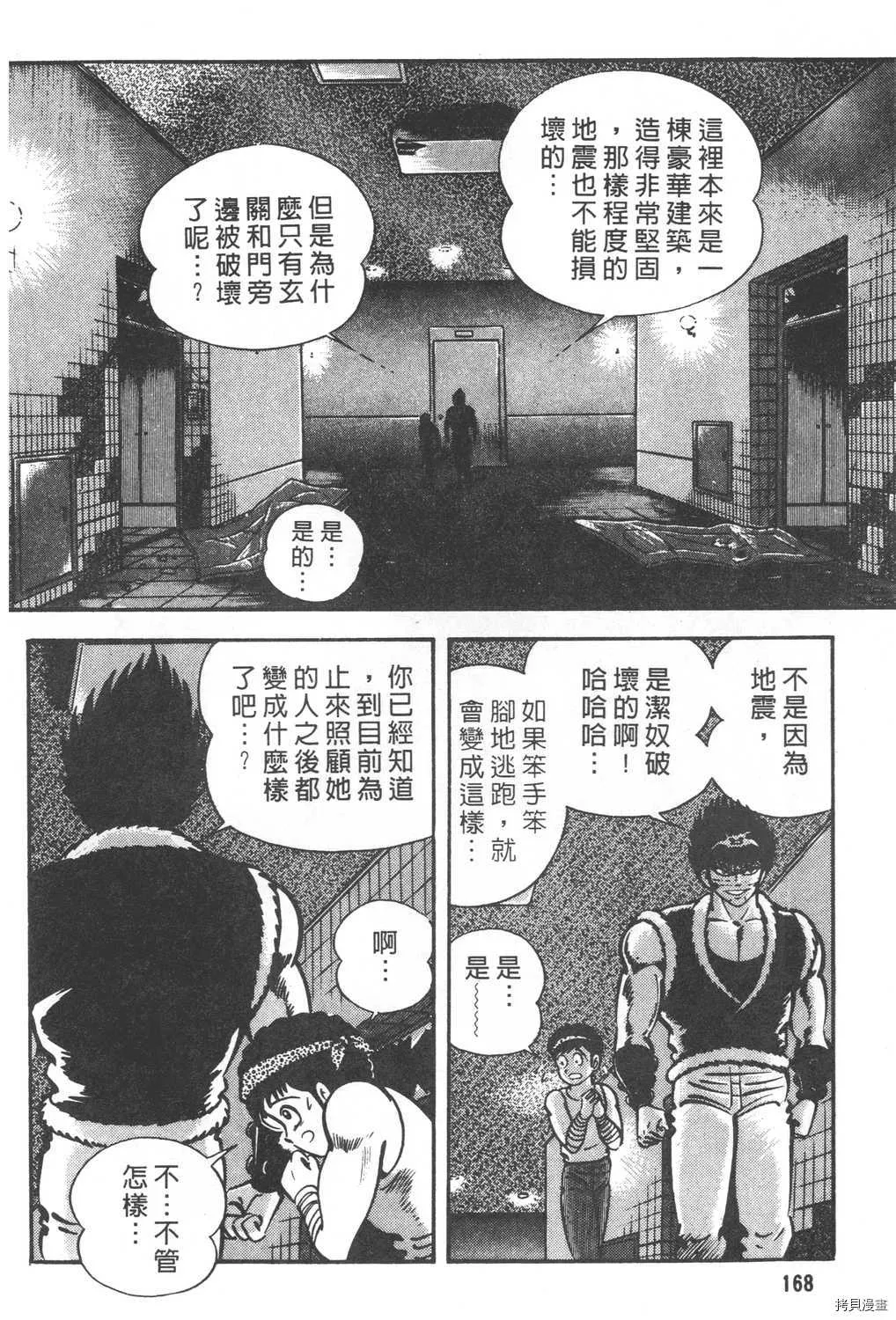 第26卷 第170页