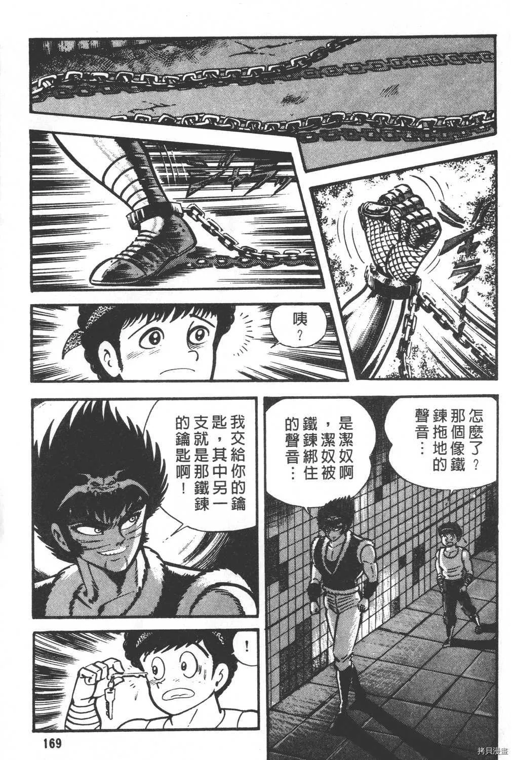 第26卷 第171页