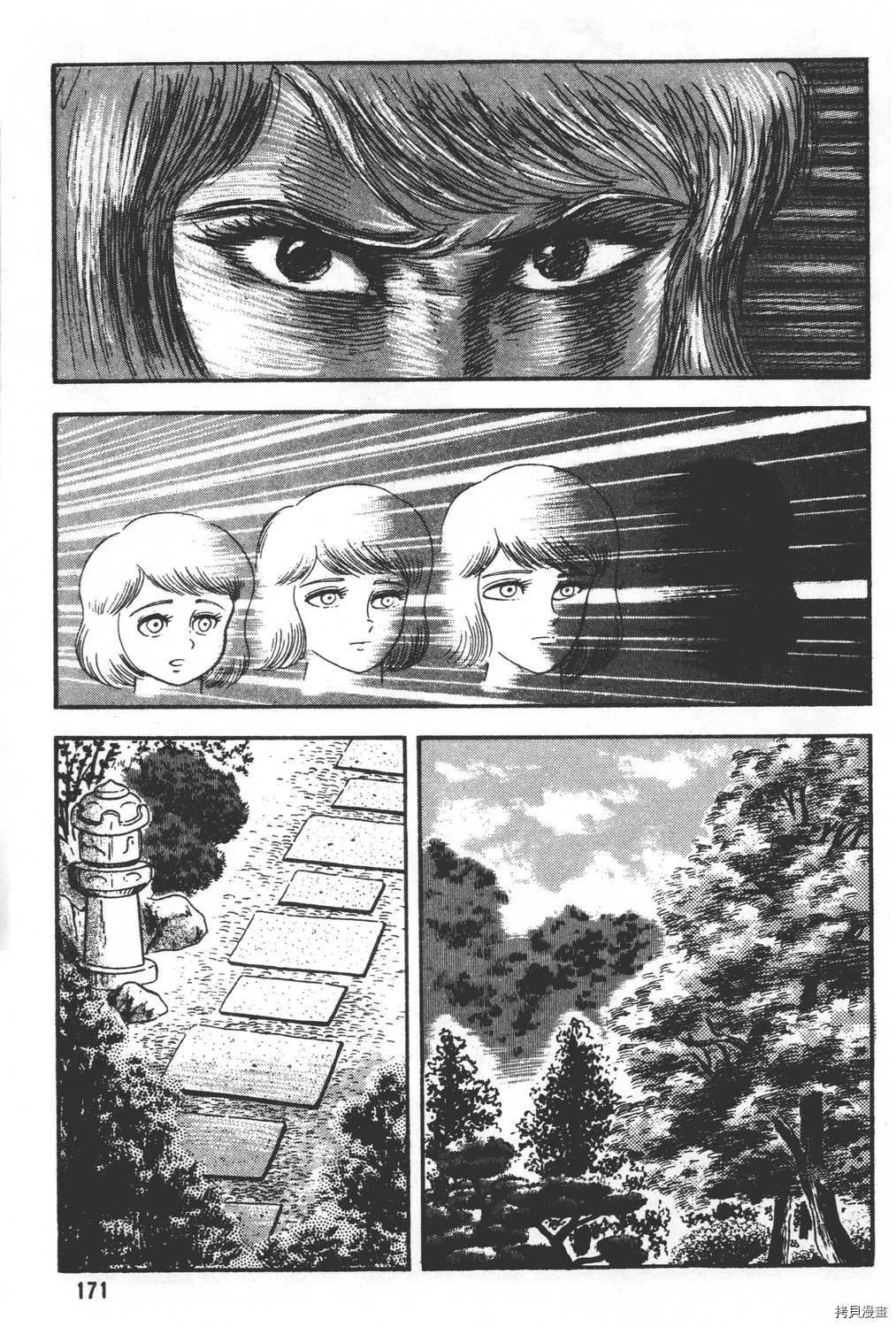 第26卷 第173页