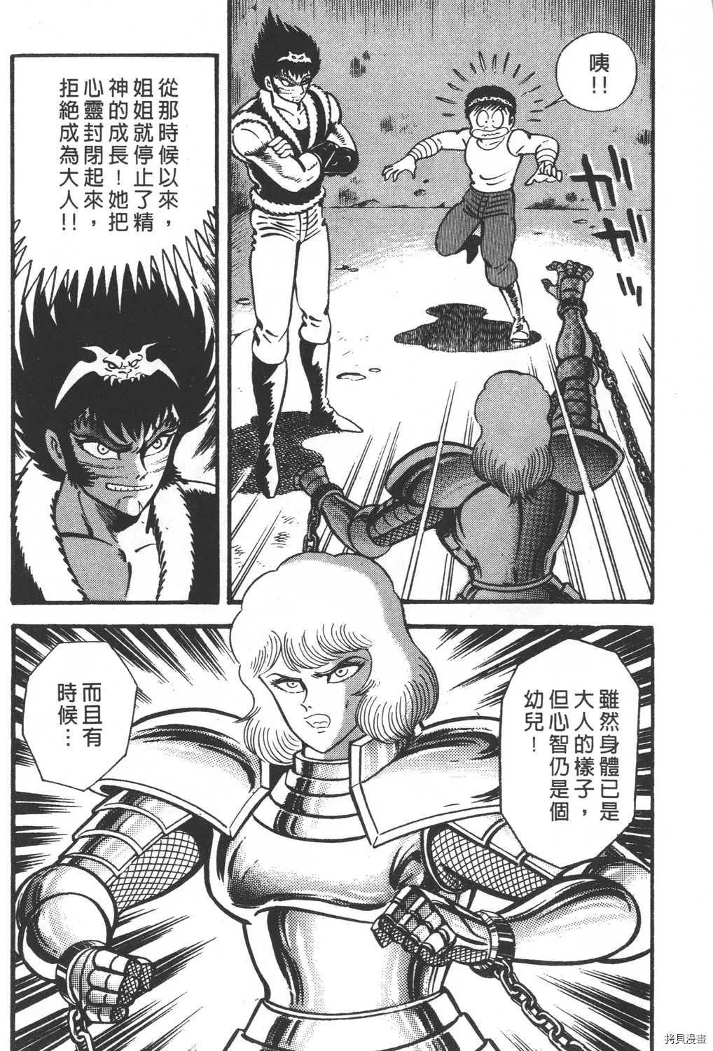 第26卷 第180页