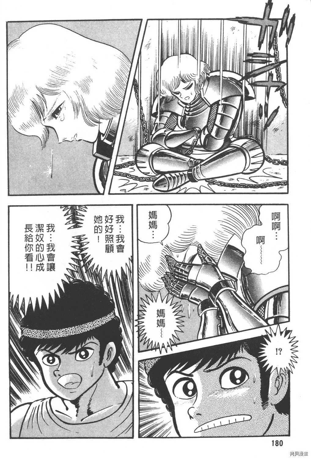 第26卷 第182页