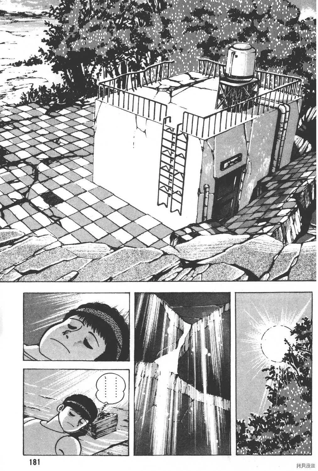 第26卷 第183页