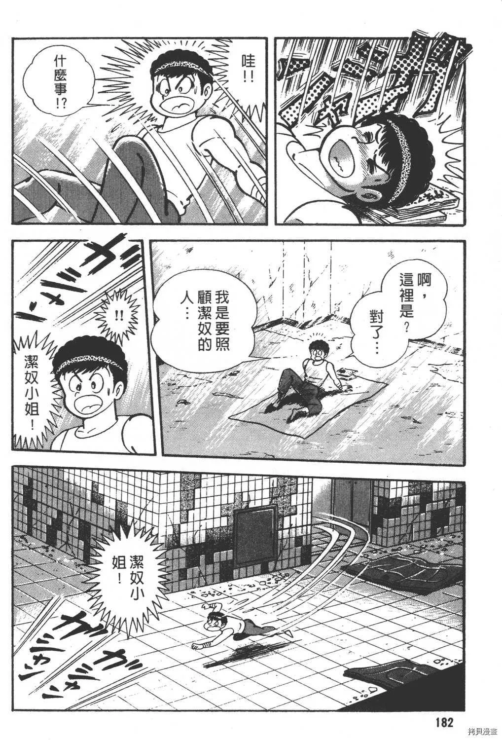 第26卷 第184页