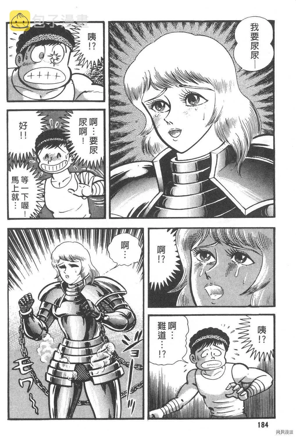 第26卷 第186页