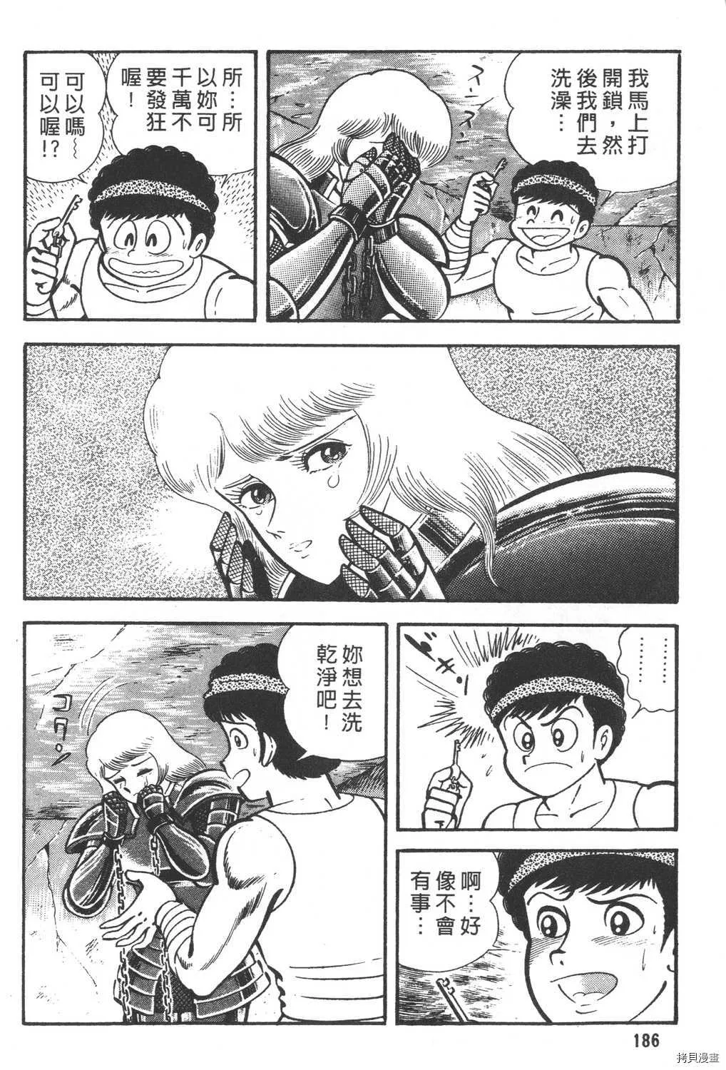 第26卷 第188页