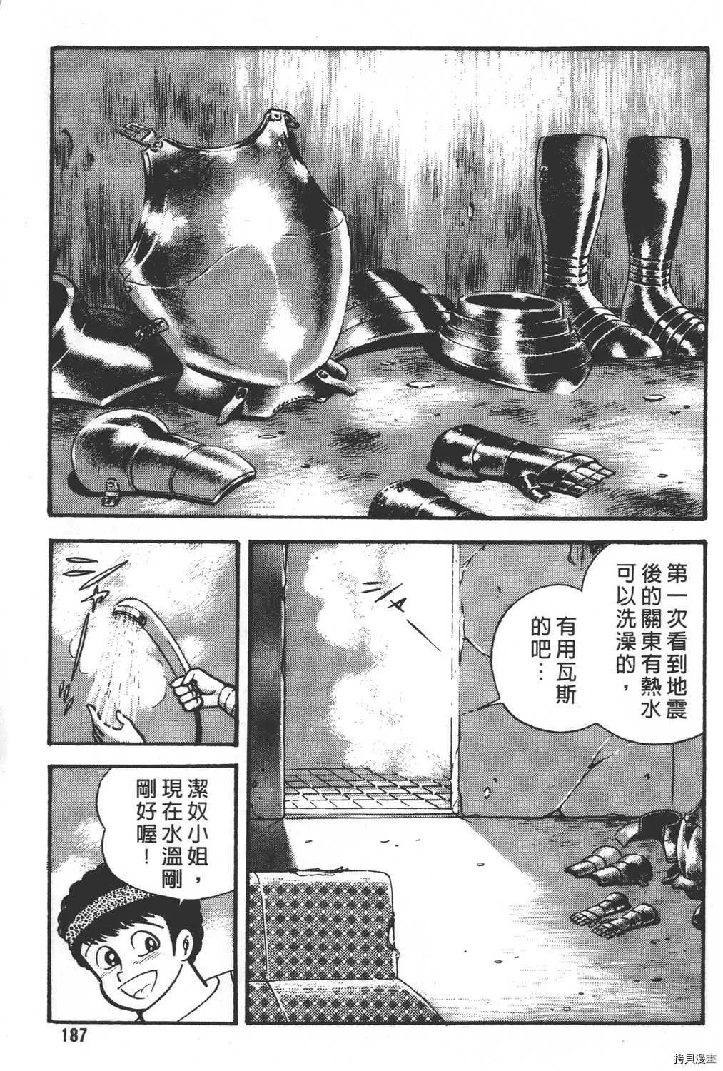 第26卷 第189页