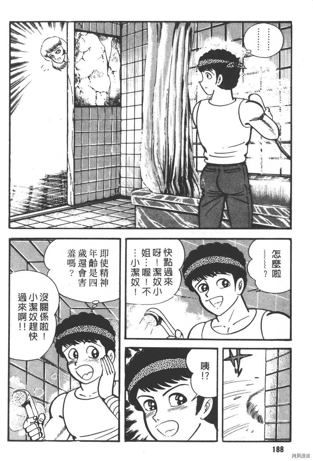 第26卷 第190页