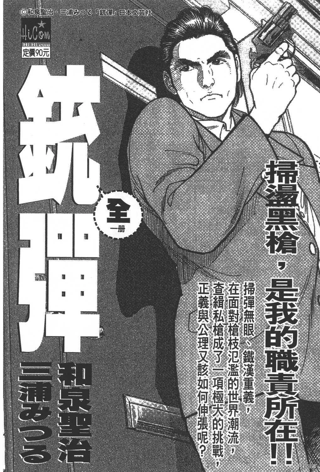 第26卷 第204页