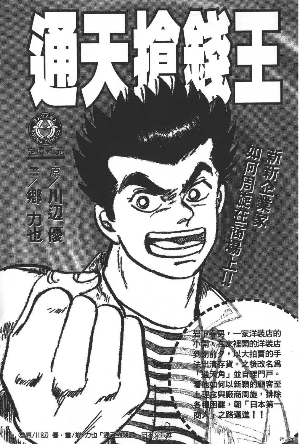 第26卷 第205页