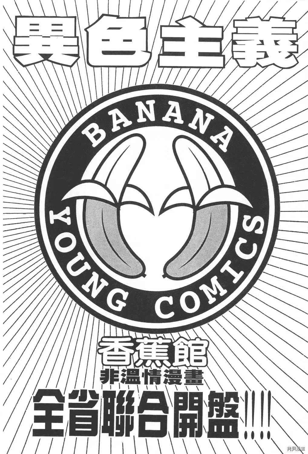 第26卷 第206页
