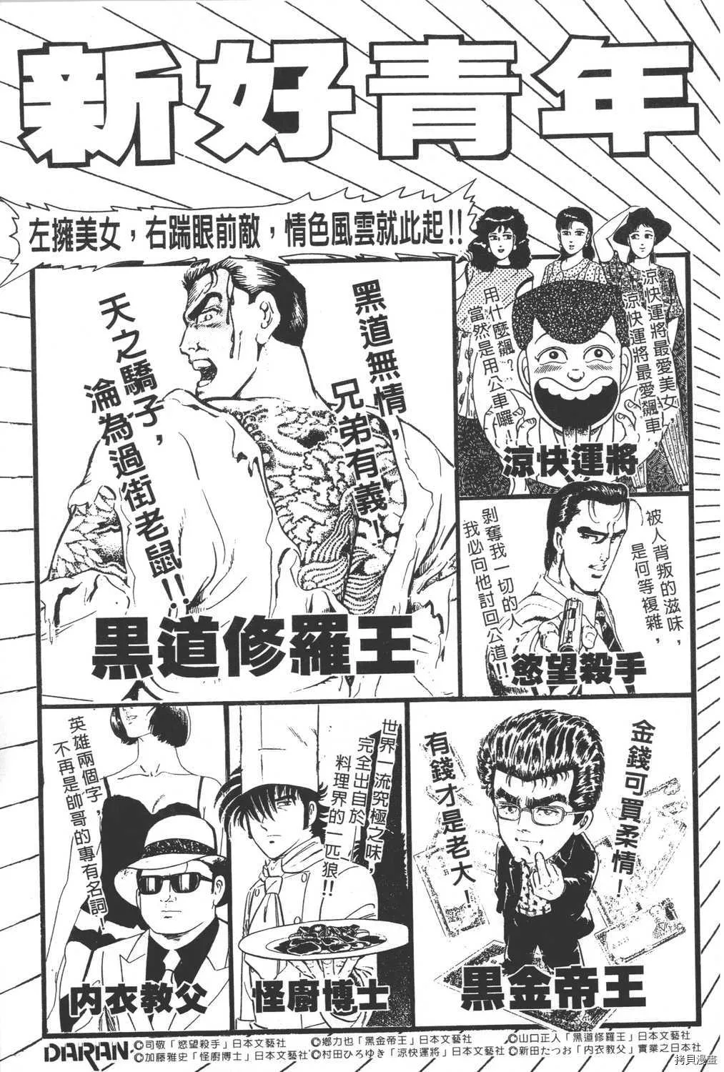 第26卷 第207页