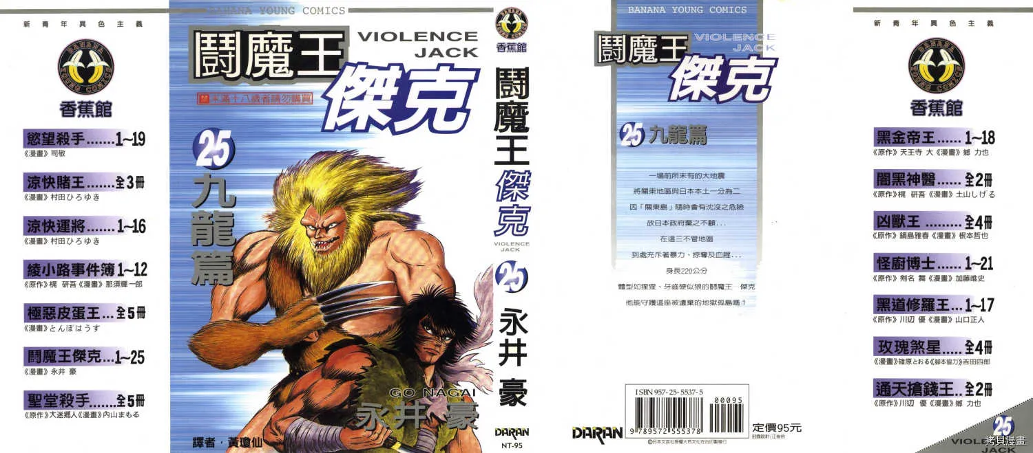 第25卷 第1页