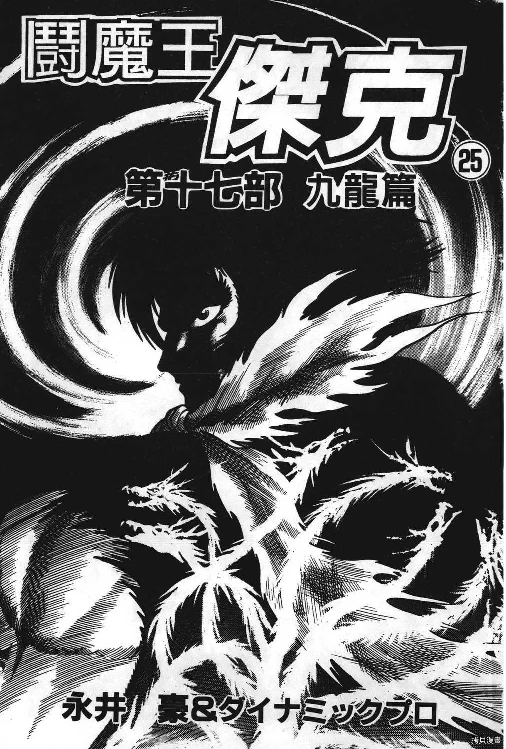 第25卷 第3页