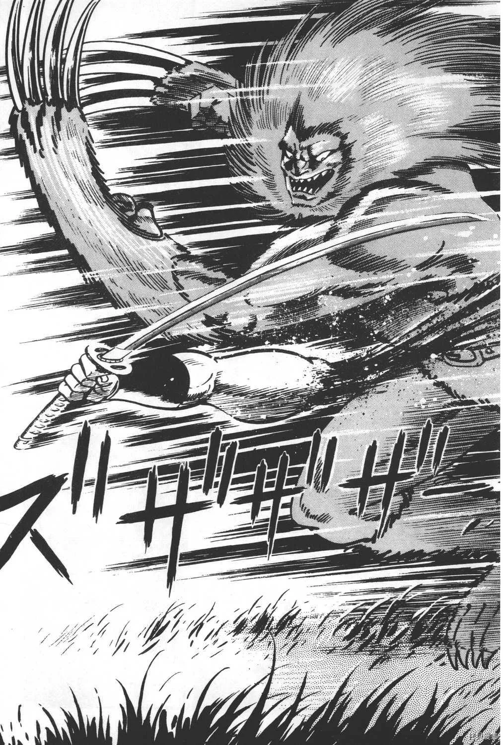 第25卷 第9页