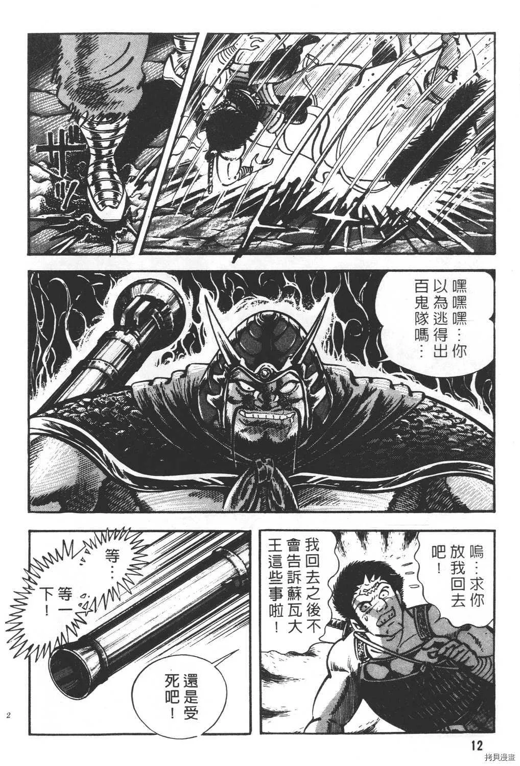 第25卷 第14页