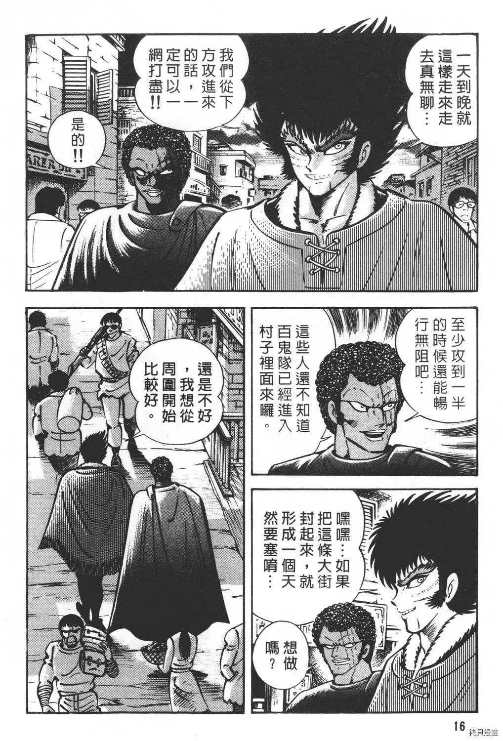 第25卷 第18页