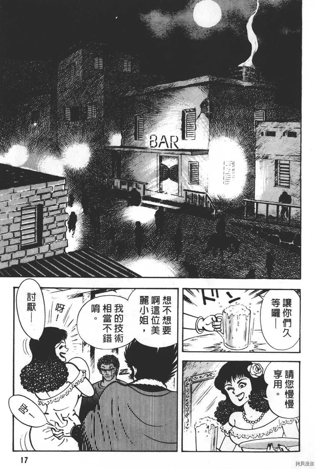 第25卷 第19页
