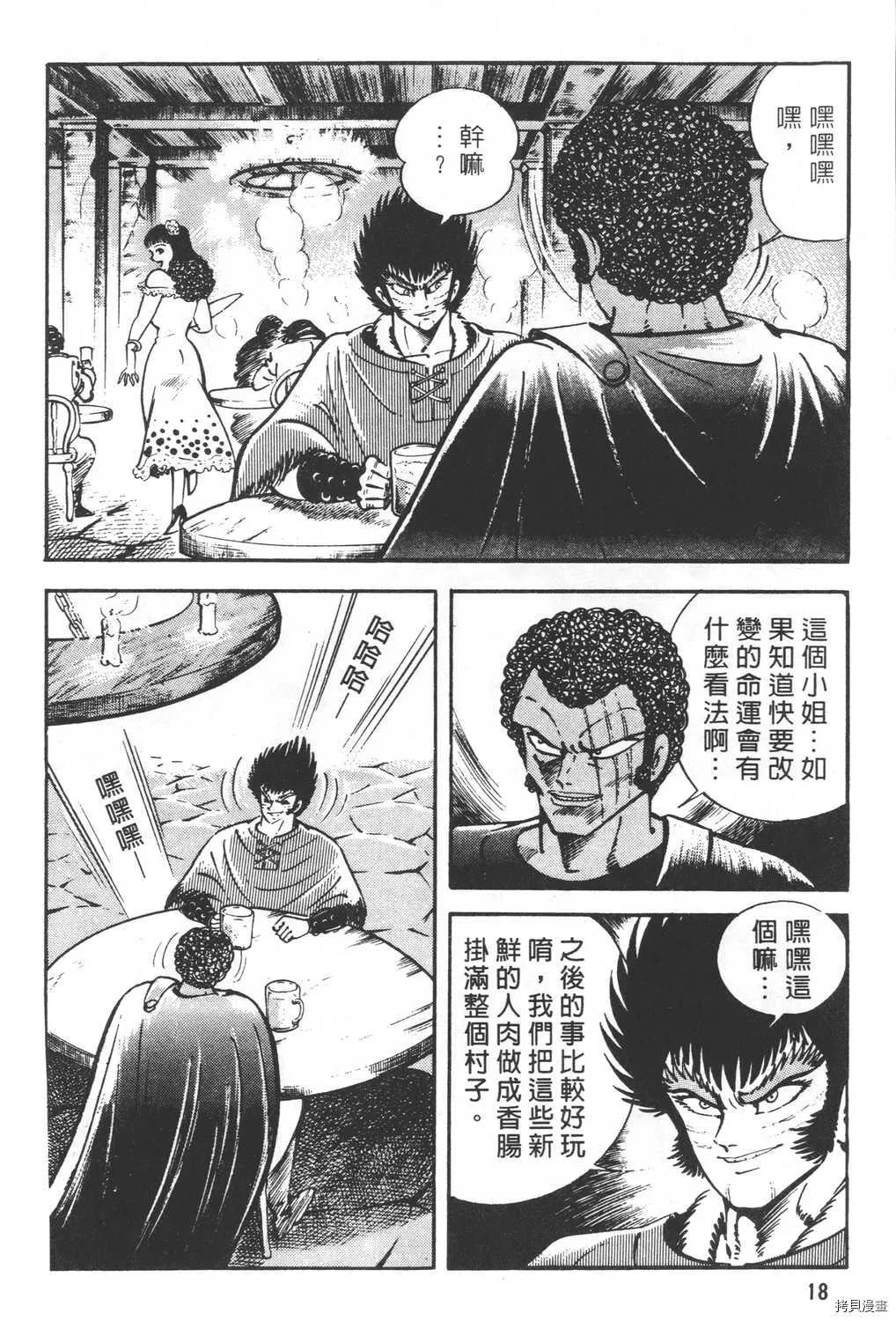 第25卷 第20页