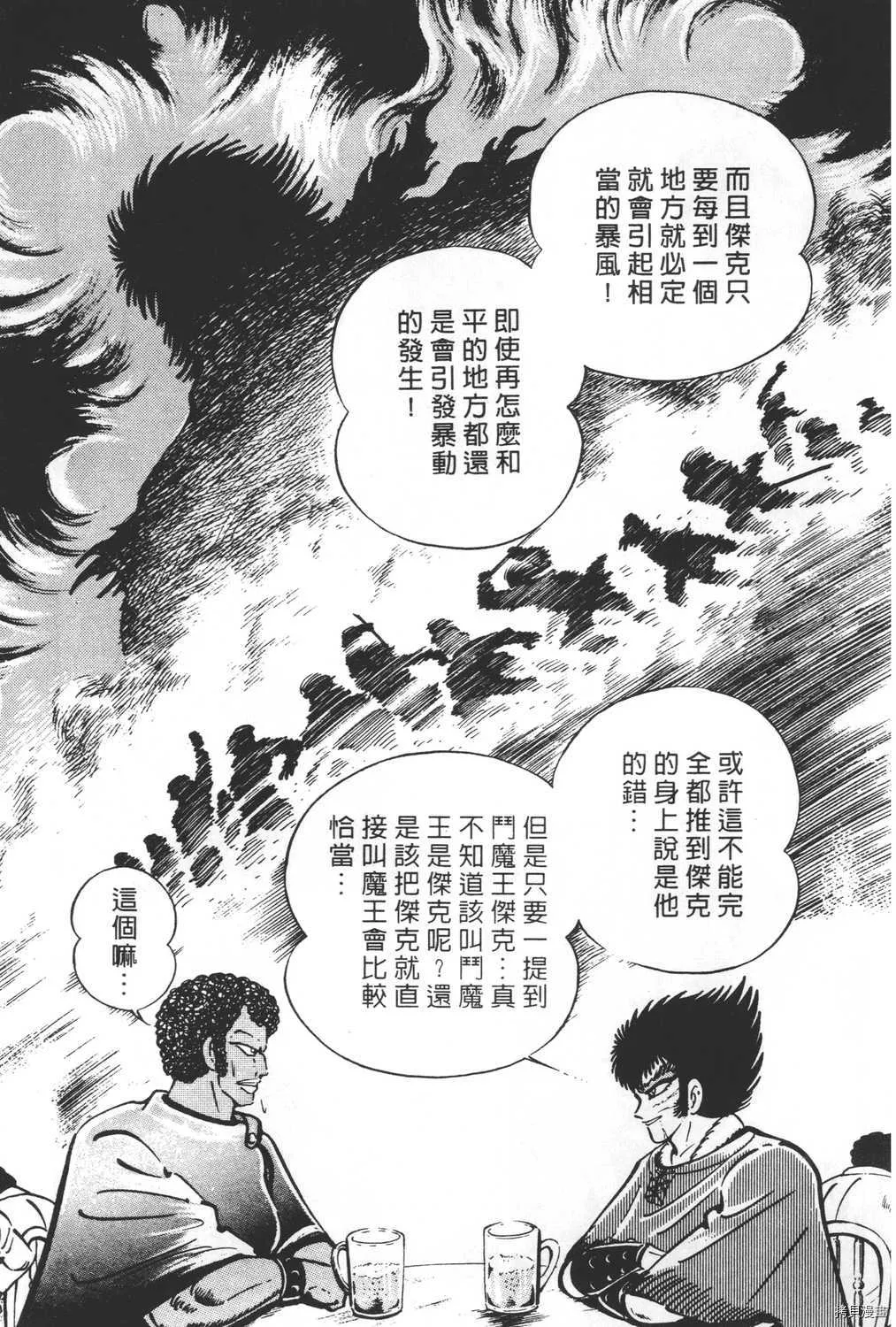 第25卷 第25页