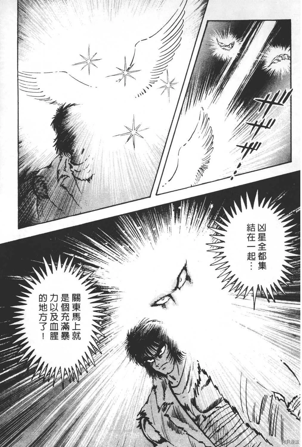 第25卷 第29页