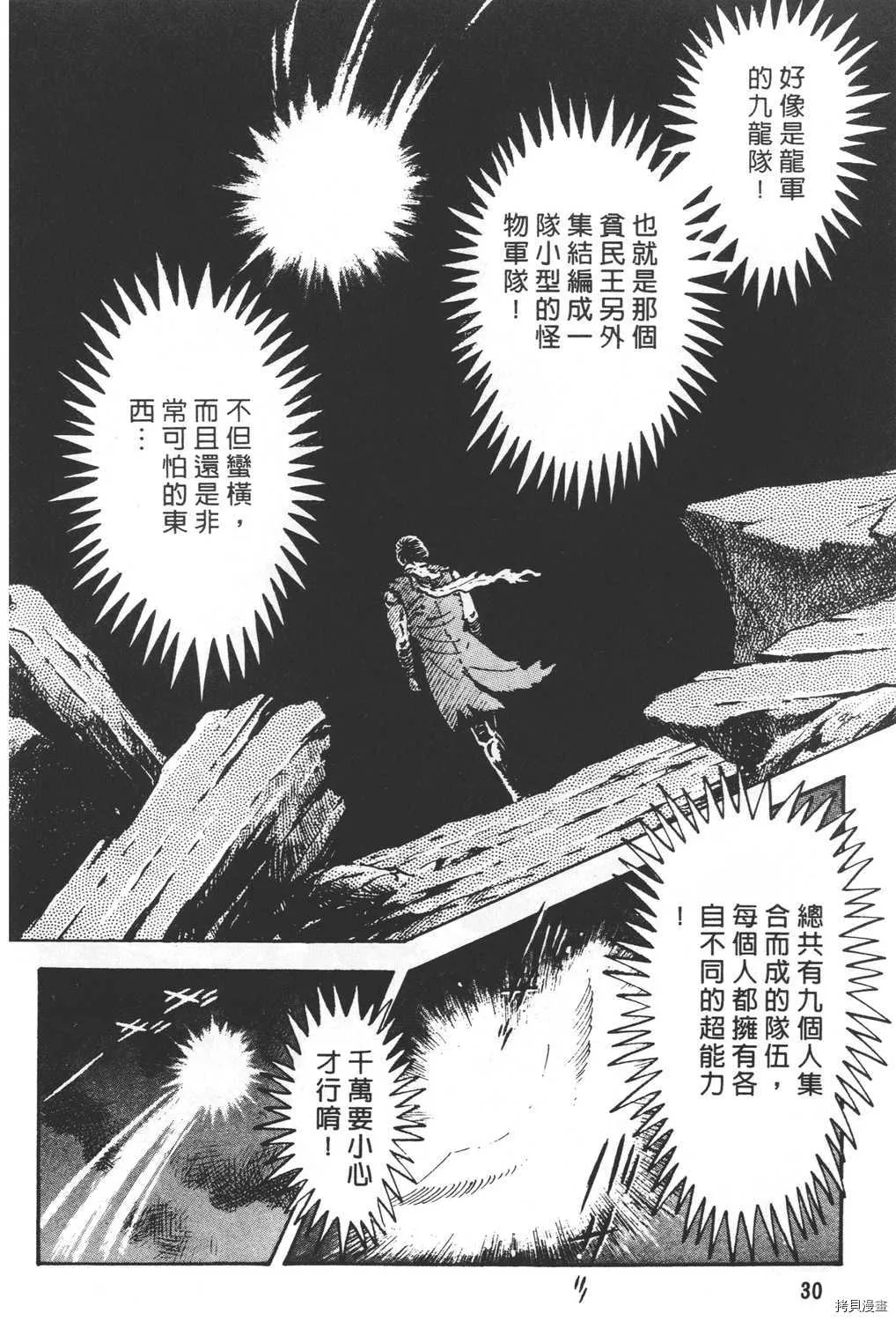 第25卷 第32页
