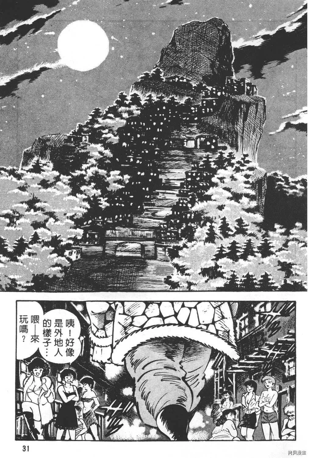 第25卷 第33页