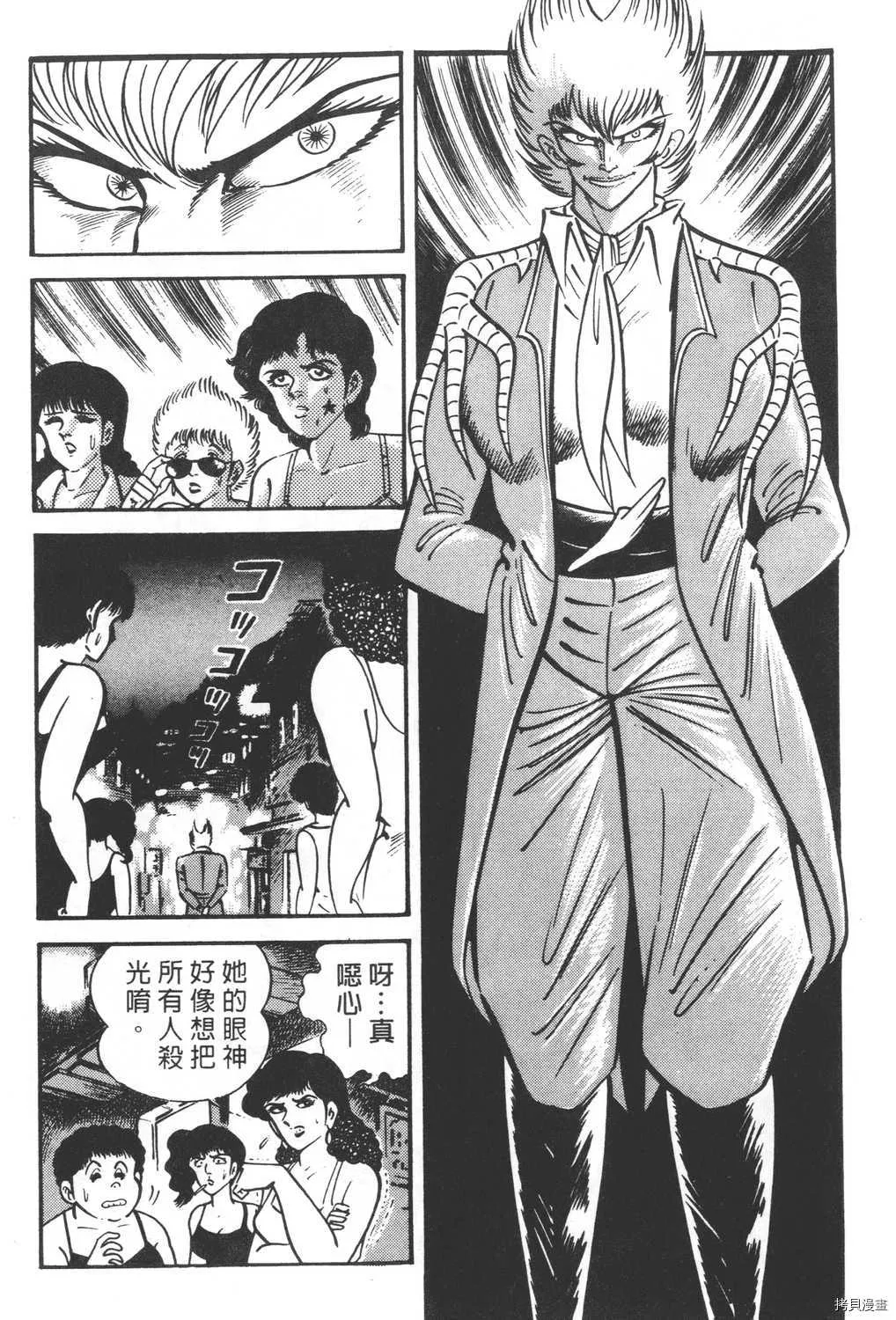 第25卷 第36页