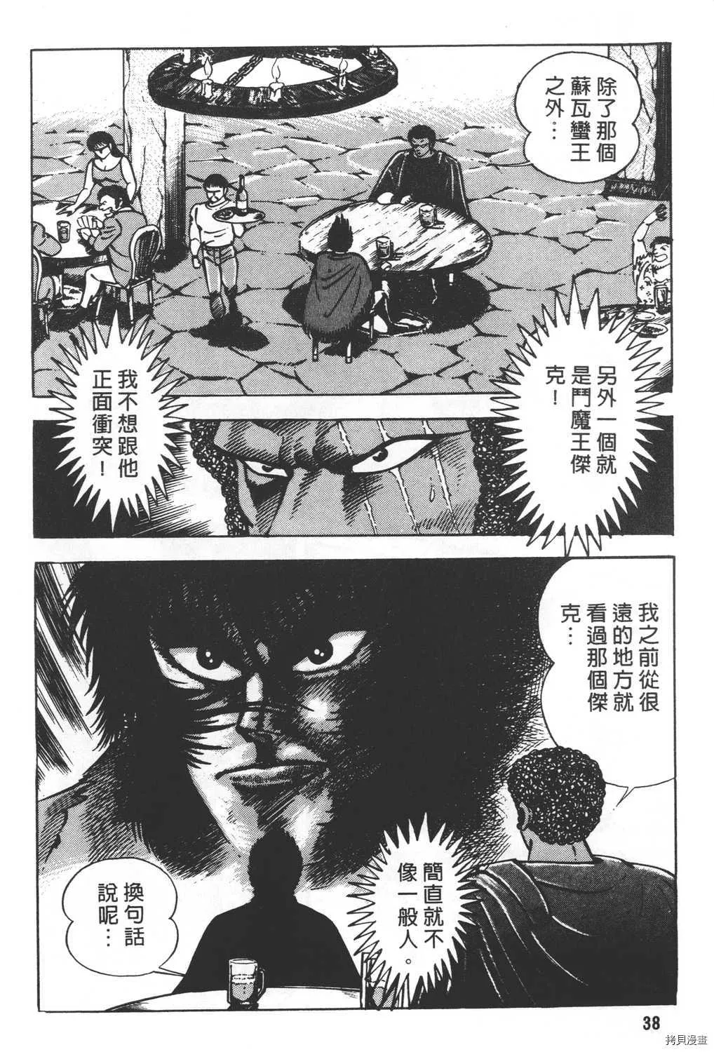 第25卷 第40页